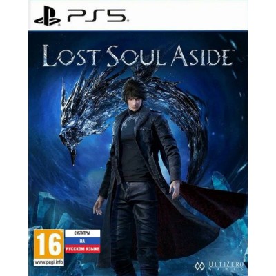 Lost Soul Aside [PS5, русские субтитры]